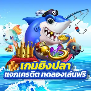 สล็อตเว็บตรงค่ายใหญ่ Apollo Jili Slot อันดับหนึ่งในไทยที่คุณต้องสัมผัส