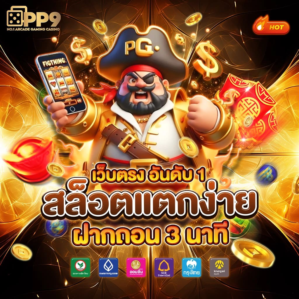 black 168 🍅 ไม่ผ่านเอเย่นต์ ปั่นสล็อต เครดิตฟรี ระบบ Auto