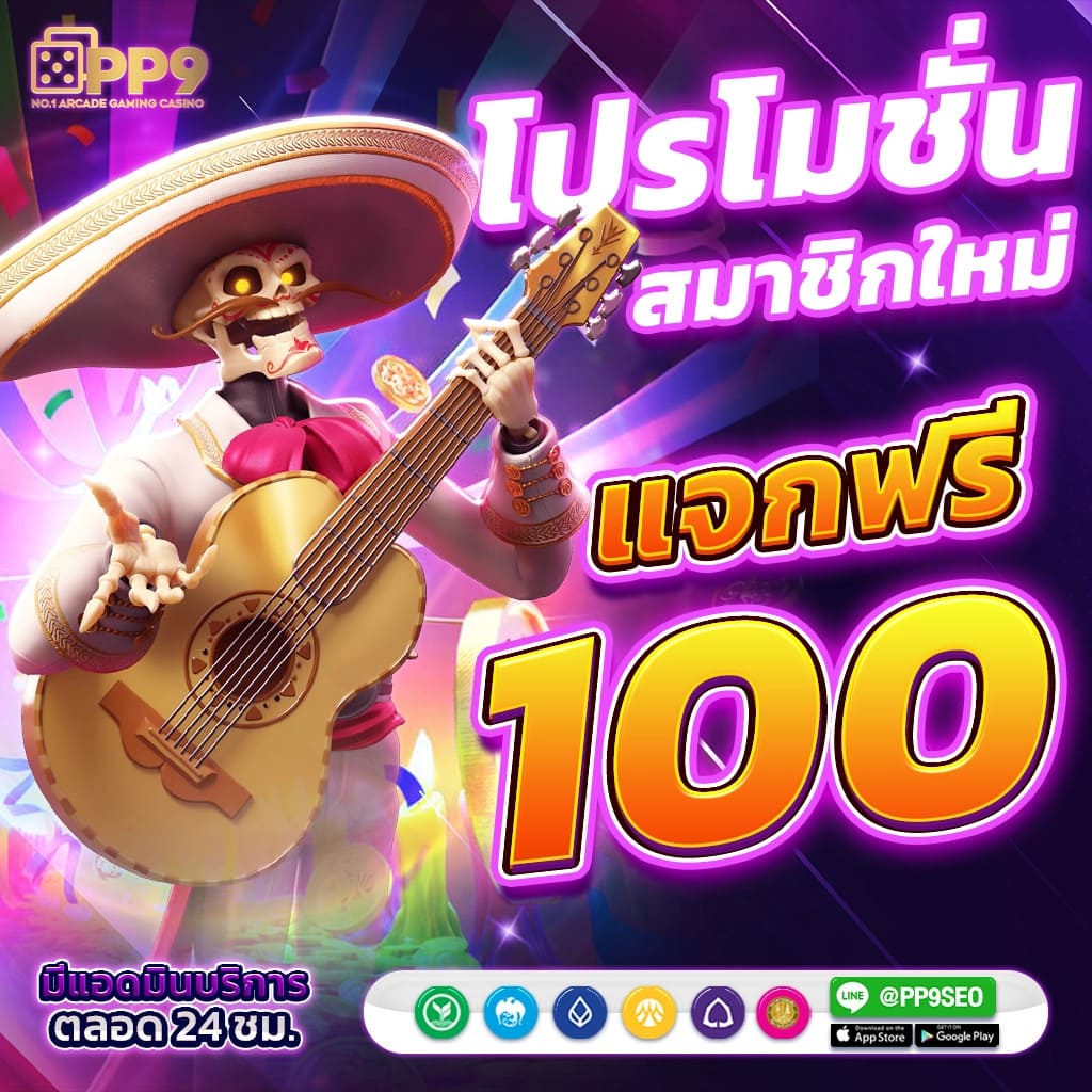 สล็อตล่าสุด 2024 แตกง่าย เครดิตฟรี100% เว็บตรง HAPPY168