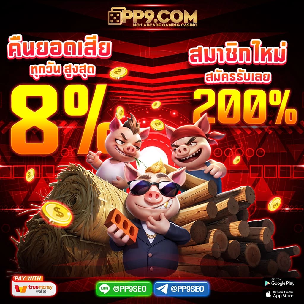 sabai 168 🛌 ไม่มีขั้นต่ำ PG SLOT เว็บใหม่ล่าสุด ทดลองเล่นฟรี ปลอดภัย100%