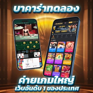 ufabet168 ทางเข้า 🔍 เกมแตกง่าย เว็บสล็อตแท้ ไม่ผ่านเอเย่นต์ ได้เงินจริง