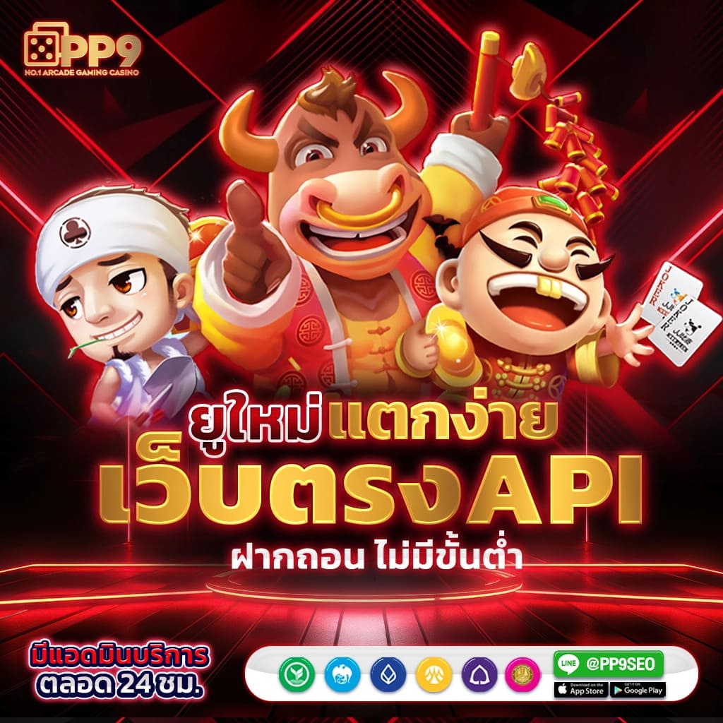 สล็อตเว็บตรงยอดนิยม เครดิตฟรี คาสิโนออนไลน์ ราชาสล็อต168 ที่หนึ่ง