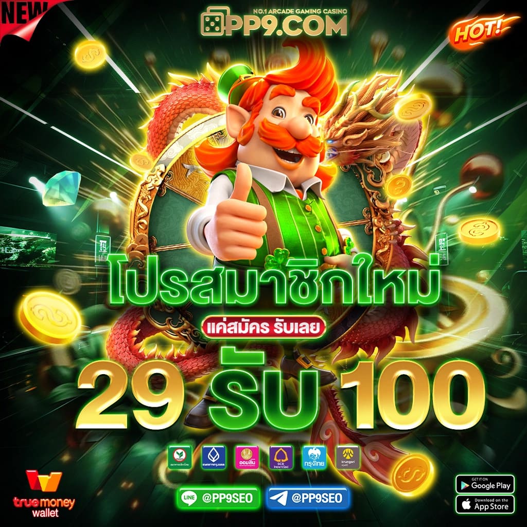 BETFLIX PG สล็อต เว็บตรง สล็อตออนไลน์ RED777 สล็อต