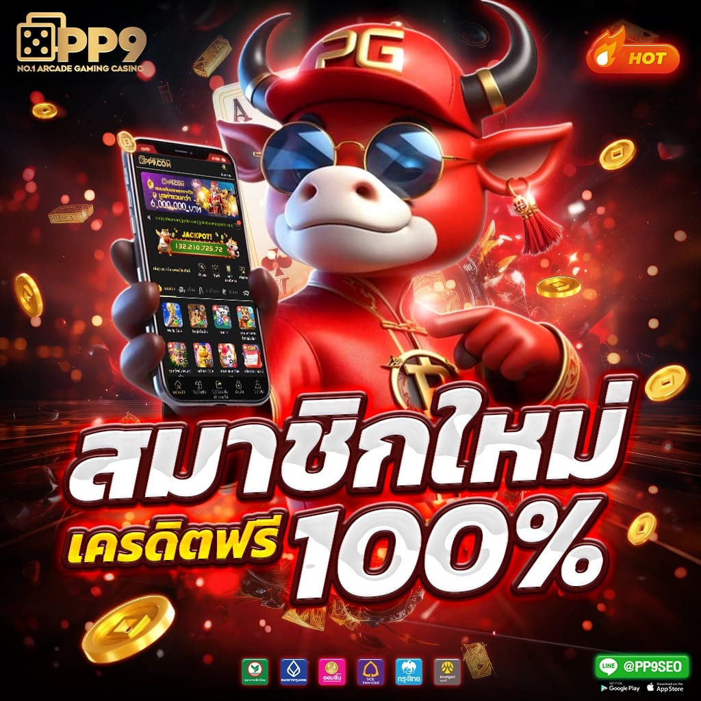 zeed168 📶 ไม่มีขั้นต่ำ PG SLOT ทดลองเล่นฟรี ค่ายใหญ่มั่นคง